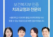 화이트클리피씨